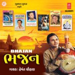 Bhajan