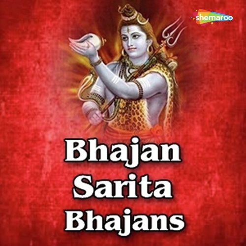 Bhajan Sarita Bhajans