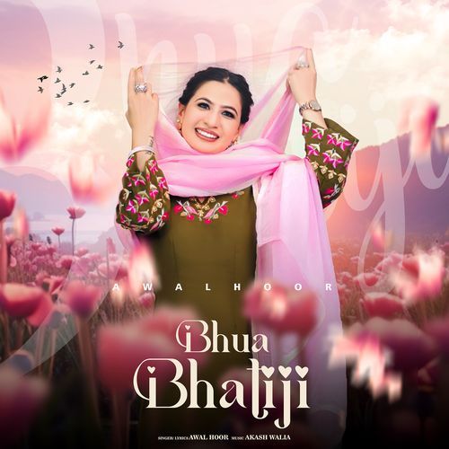 Bhua Bhatiji