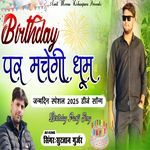 Birthday par Machegi Dhum