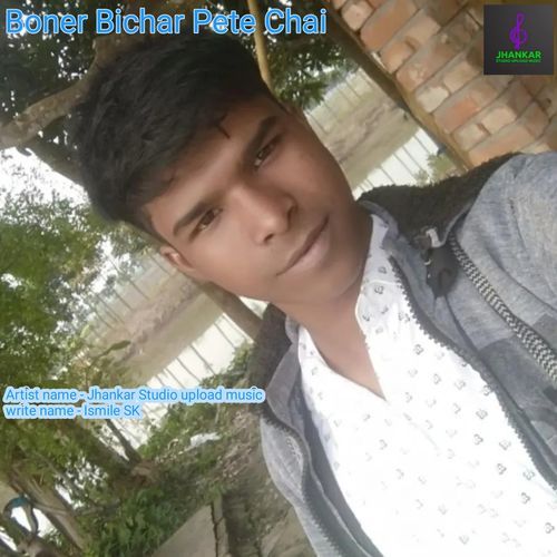 Boner Bichar Pete Chai