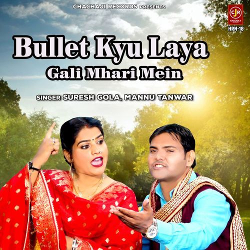 Bullet Kyu Laya Gali Mhari Mein