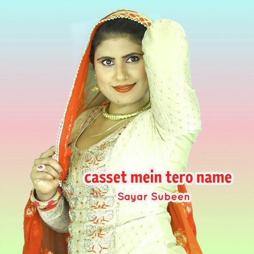 Casset mein tero name