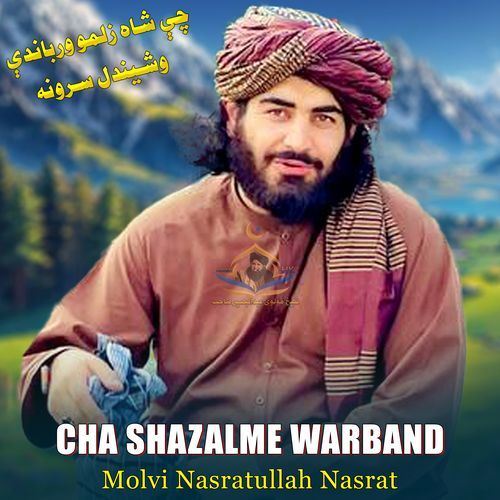 Cha Shazalme Warband