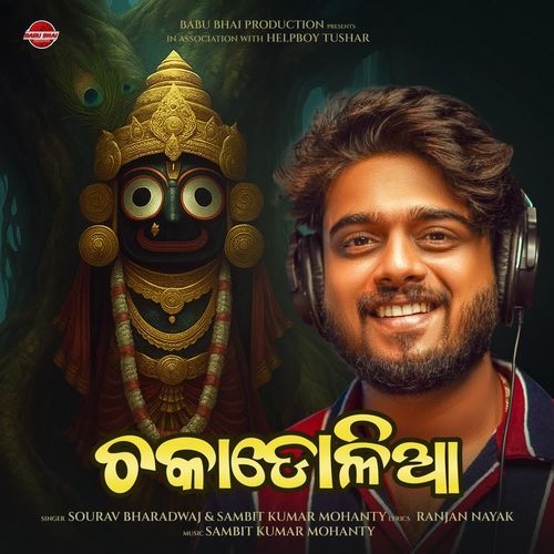Chakadolia