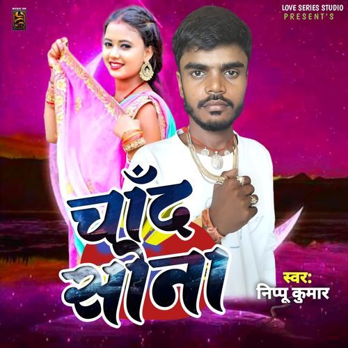 Chand Sona