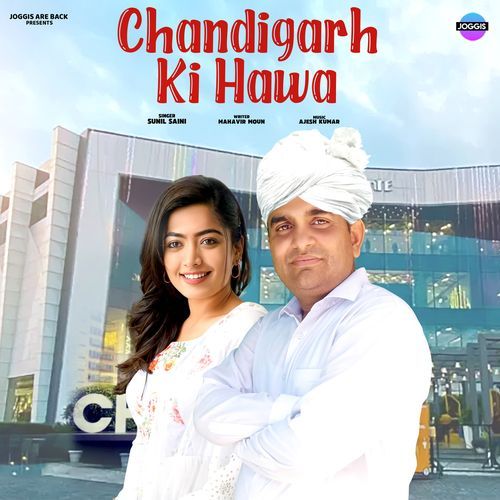 Chandigarh Ki Hawa