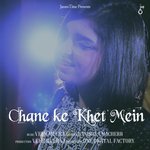 Chane Ke Khet Mein