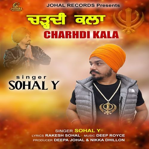 Charhdi Kala