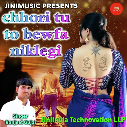 Chhori Tu to Bewafa Niklegi