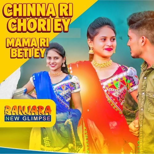 Chinnari Choori Ey Mama Ri Beti Ey