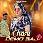 Chori Demo Baj