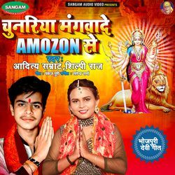 Chunariya Mangwad Amozon Se-PzEFRk1dVAY