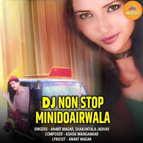 DJ Non Stop Minidoairwala