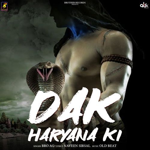 Dak Haryana Ki