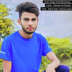 Dard meri Aatma pave