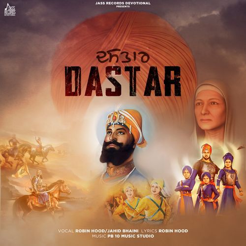 Dastar