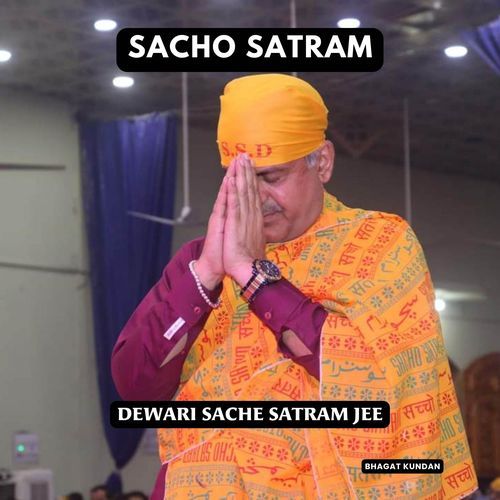 Dewari Sache Satram Jee
