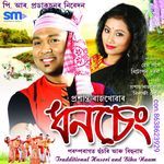 Dhanseng 2018