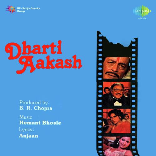 Dharti Aakash