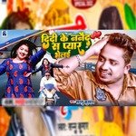 Didi Ke Nanaid Se Pyar Bhelai