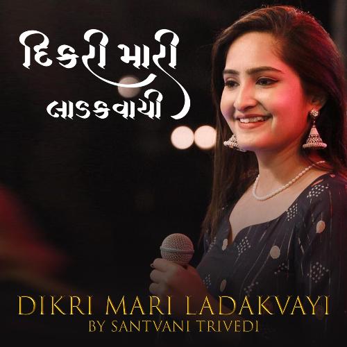 Dikri Mari Ladakvayi (Live)