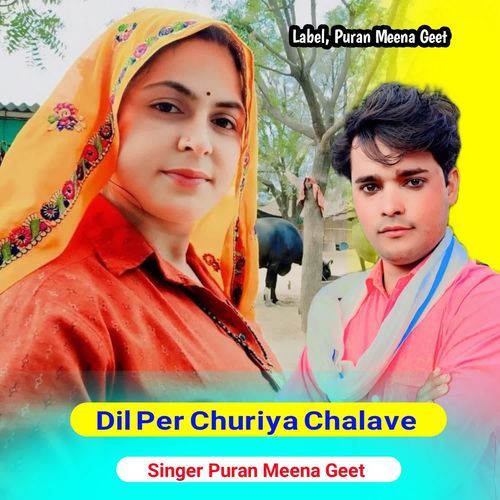 Dil Per Churiya Chalave