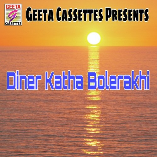 Diner Katha Bolerakhi