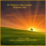 Ek Hamara Bhi Sundar Thikana Tha