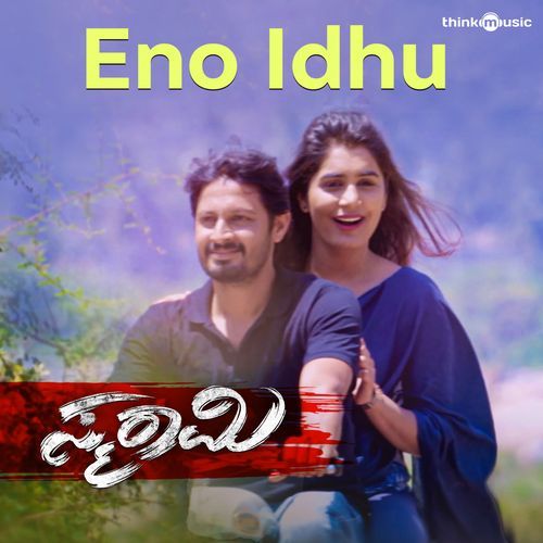 Eno Idhu (From "Smarami")