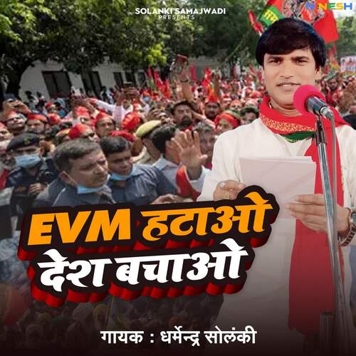 Evm Hatao Desh Bachao