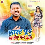 Fast Food Khail Kara Kam