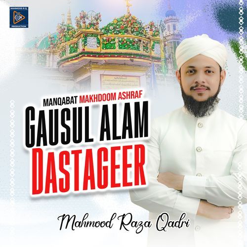 Gausul Alam Dastageer