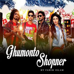 Ghumonto Shopner-AQMhXD8HfH8