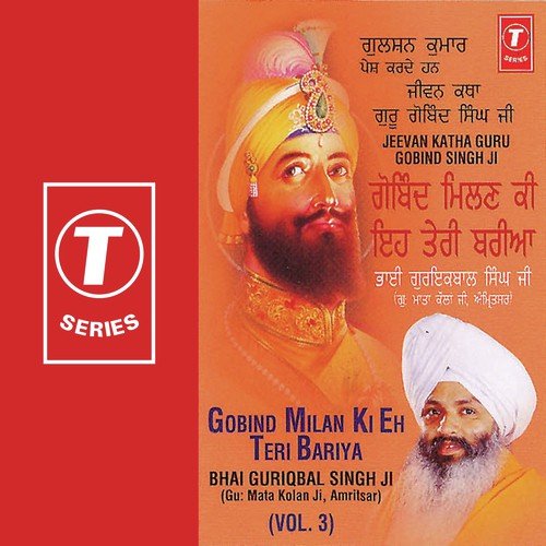 Gobind Milan Ki Eh Teri Bariya (Vol. 3)