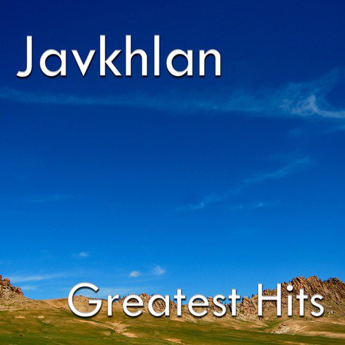 Har Harhan Harts (feat. Erdenechimeg)