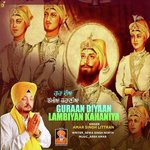 Guraan Diyaan Lambiyan Kahaniya