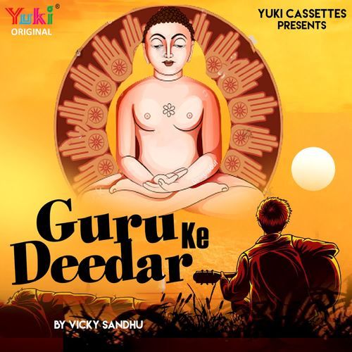 Guru Ke Deedar