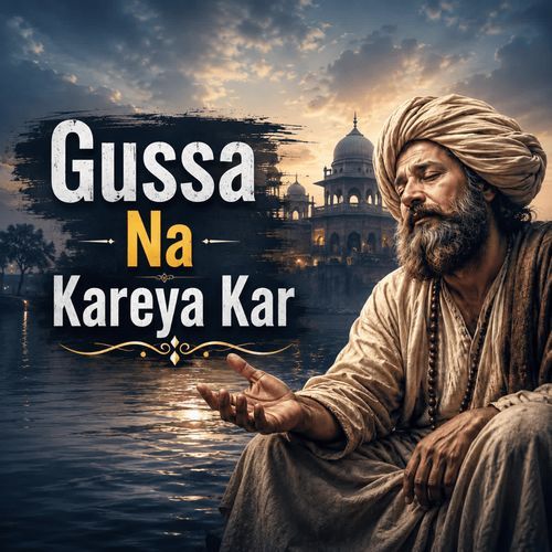 Gussa Na Kareya Kar