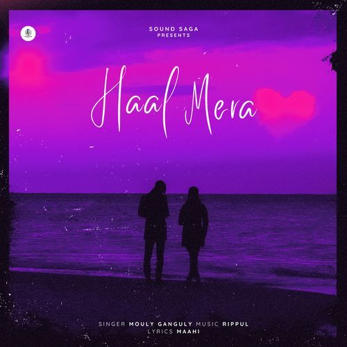 Haal Mera