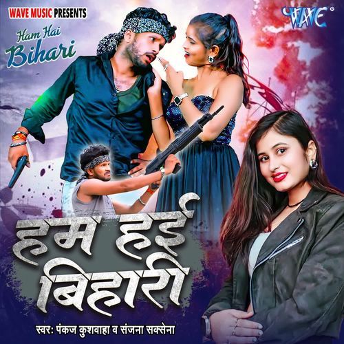 Ham Hai Bihari
