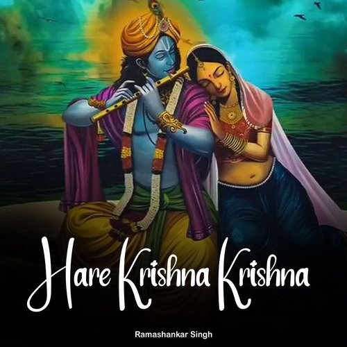 Hare Krishna Krishna