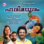 Neelaaravindangal