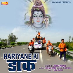 Hariyane Ki Daak-QlwEaytCAQs