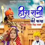 Heera Rani Ki Katha (Rajasthani)