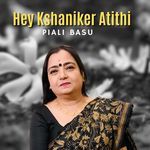 Hey Kshaniker Atithi