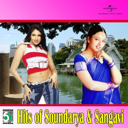 Hits Of Soundarya & Sangavi