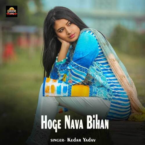 Hoge Nava Bihan