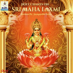 Jayagayathri Sisters