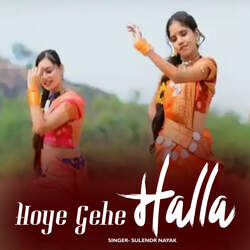 Hoye Gehe Halla-BCwsck18XwY